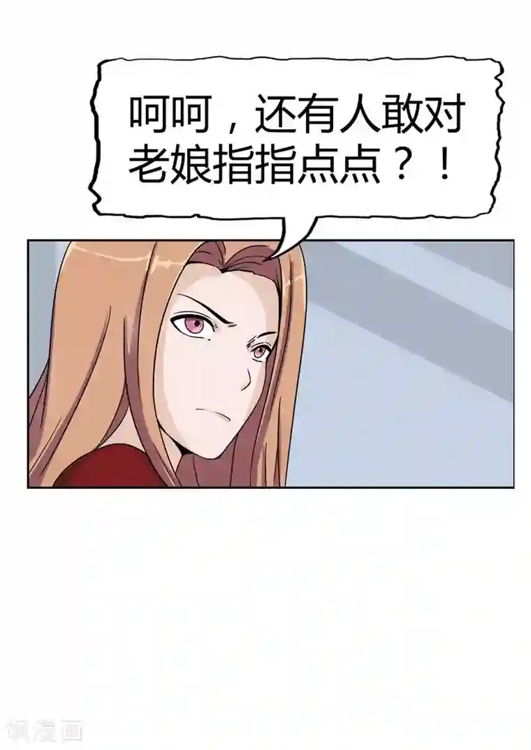 李泰和方小甜的平行世界第37话 记忆U盘3