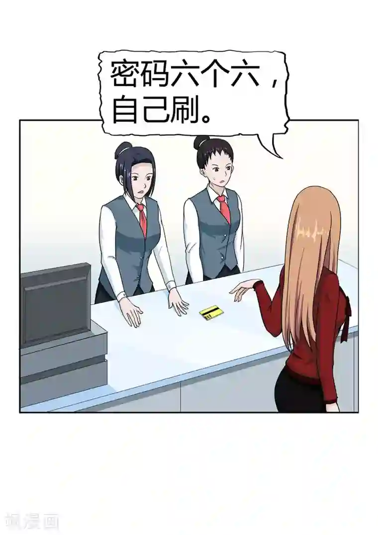 李泰和方小甜的平行世界第37话 记忆U盘3