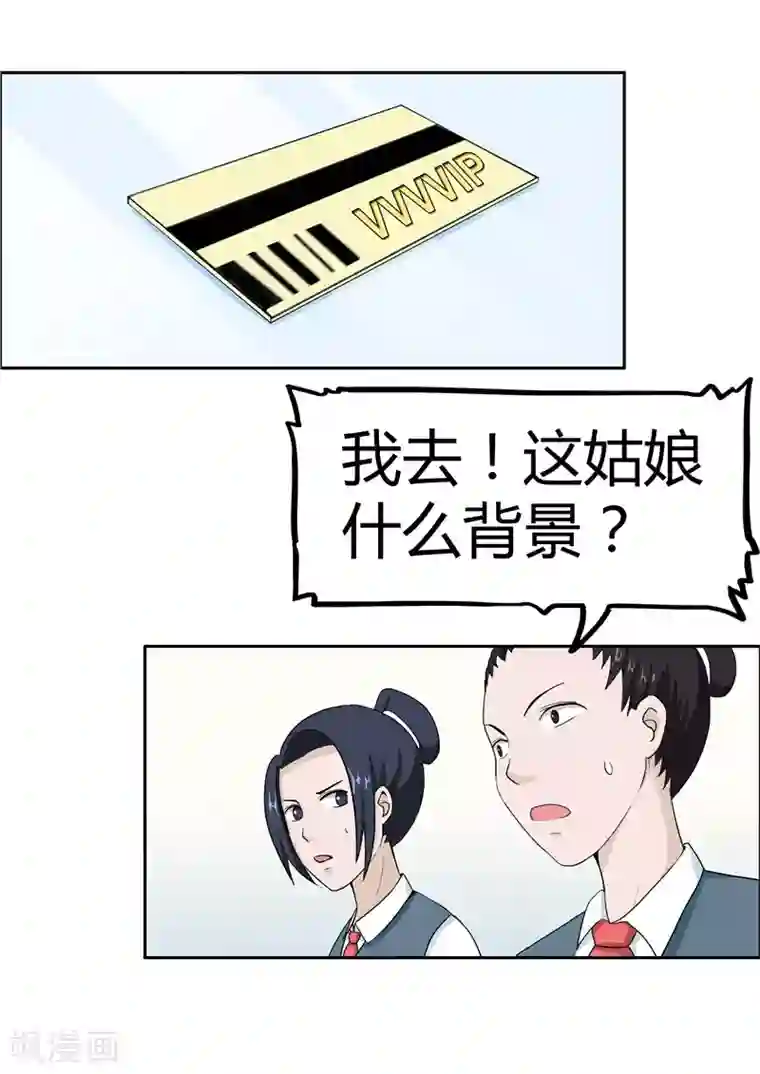 李泰和方小甜的平行世界第37话 记忆U盘3