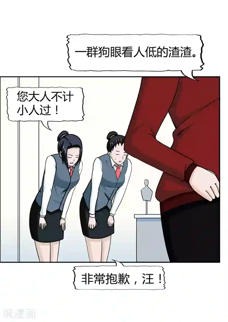 李泰和方小甜的平行世界第37话 记忆U盘3