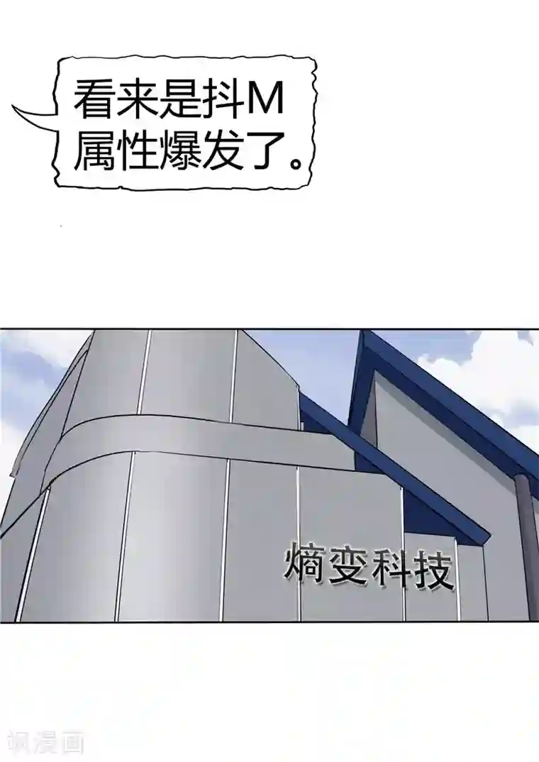 李泰和方小甜的平行世界第37话 记忆U盘3