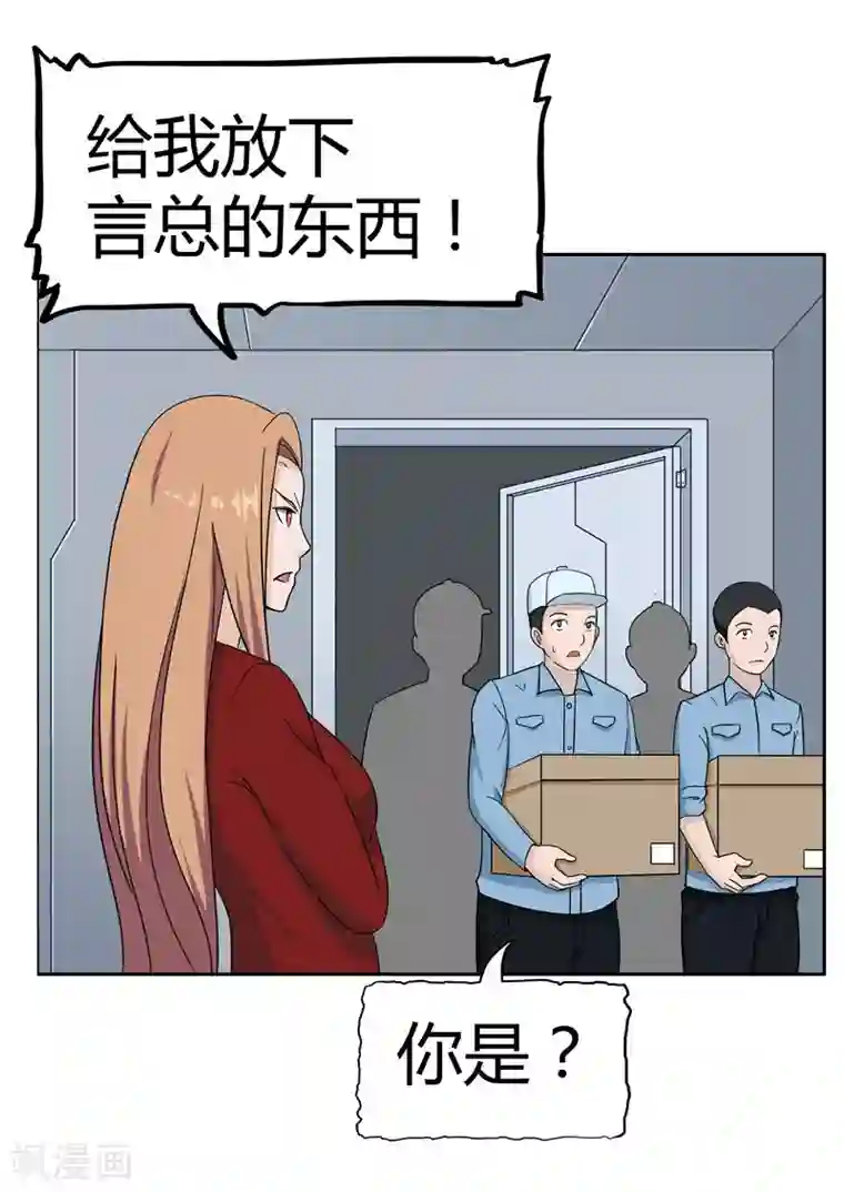 李泰和方小甜的平行世界第37话 记忆U盘3