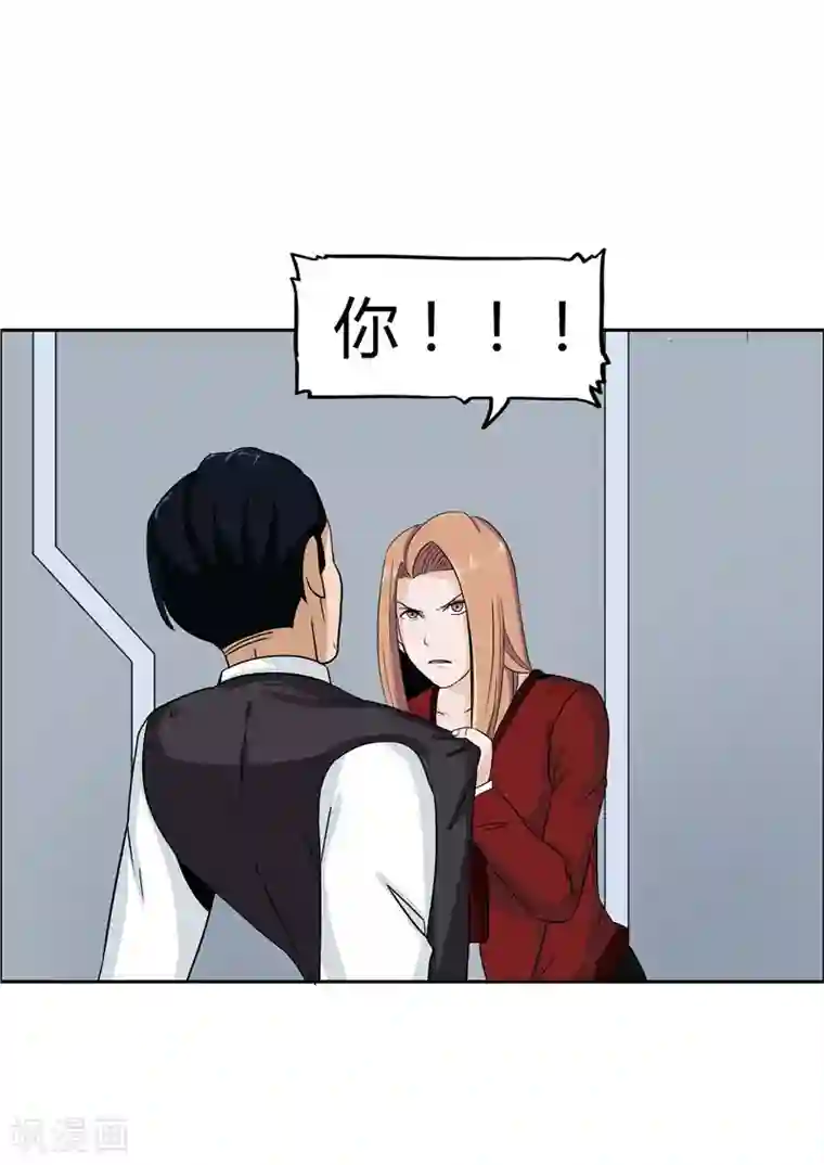 李泰和方小甜的平行世界第37话 记忆U盘3