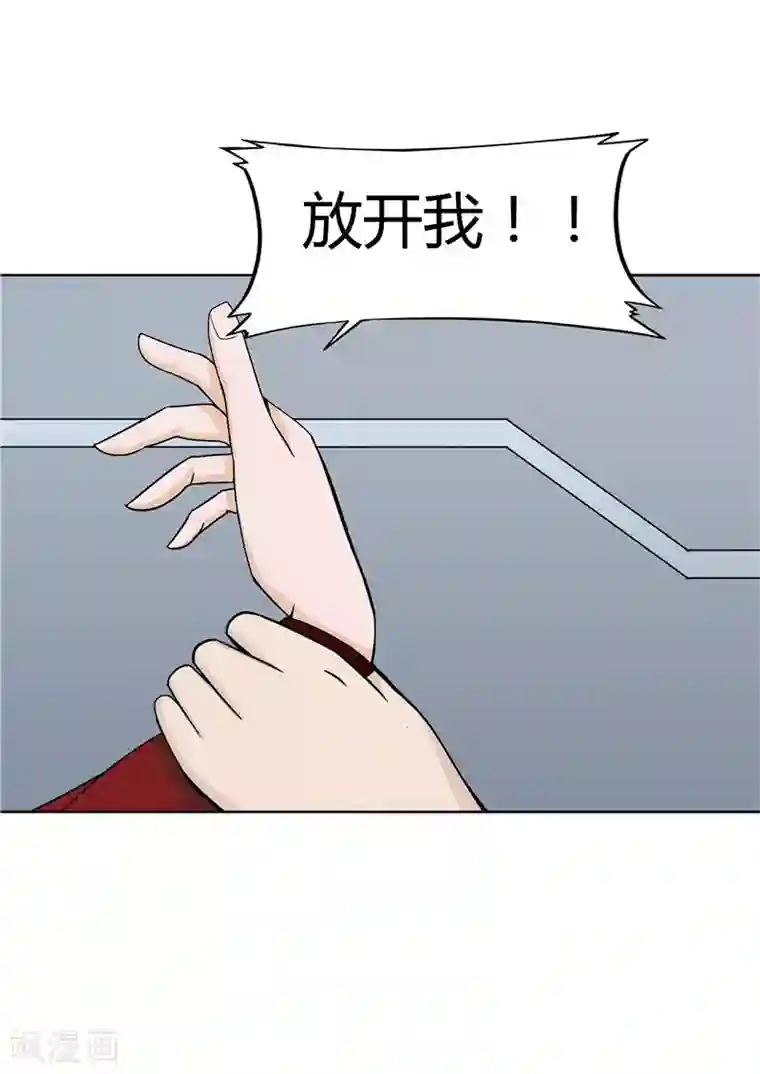 李泰和方小甜的平行世界第37话 记忆U盘3