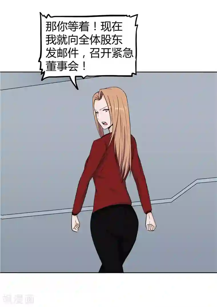 李泰和方小甜的平行世界第37话 记忆U盘3