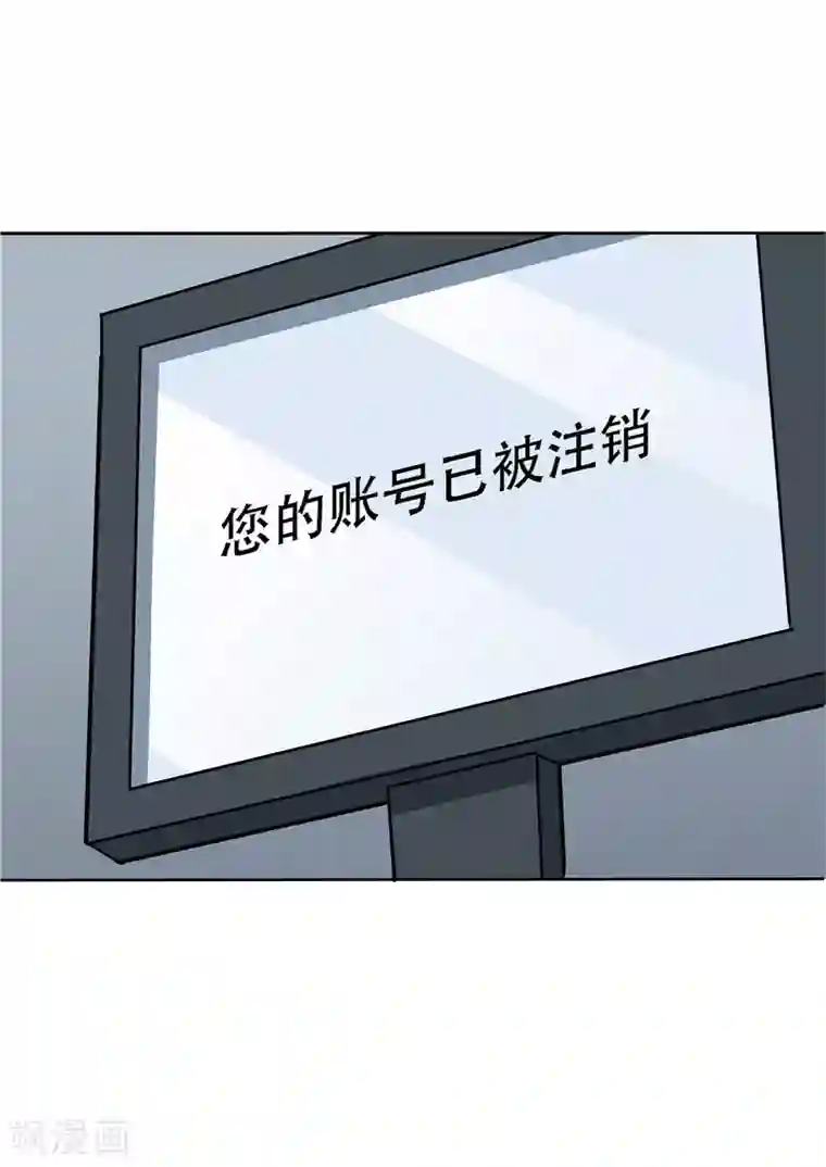 李泰和方小甜的平行世界第37话 记忆U盘3