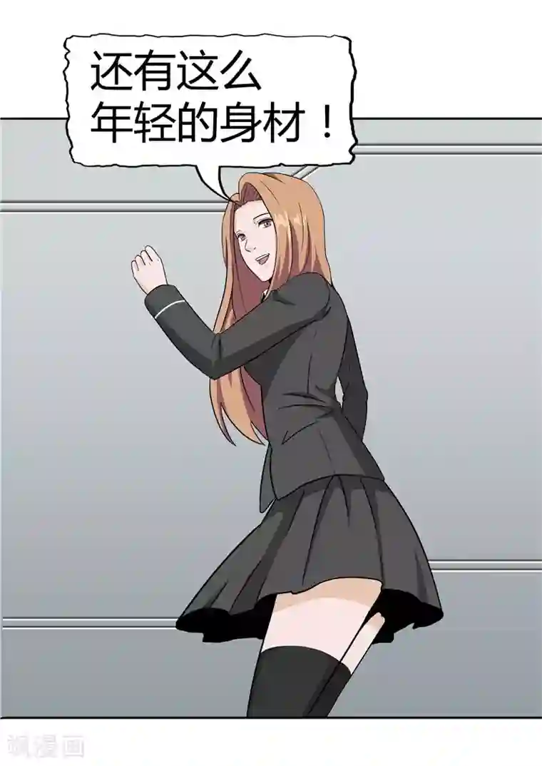 李泰和方小甜的平行世界第37话 记忆U盘3