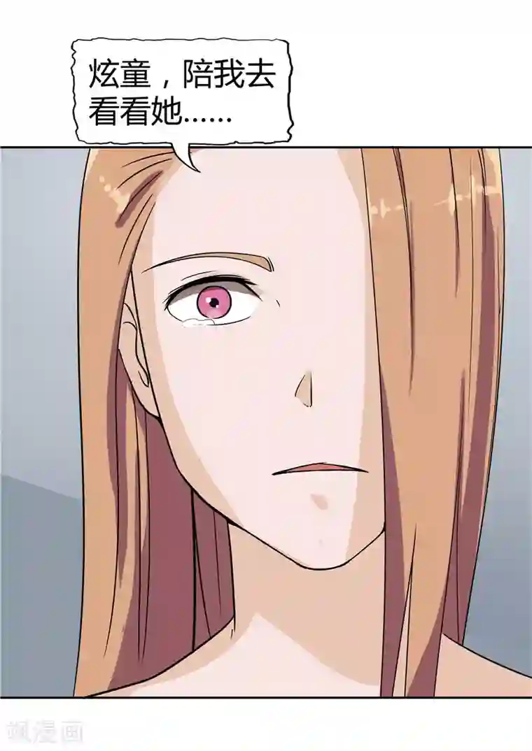 李泰和方小甜的平行世界第37话 记忆U盘3