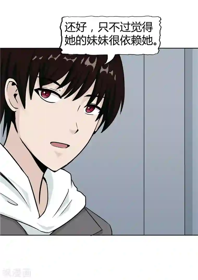 李泰和方小甜的平行世界第37话 记忆U盘3