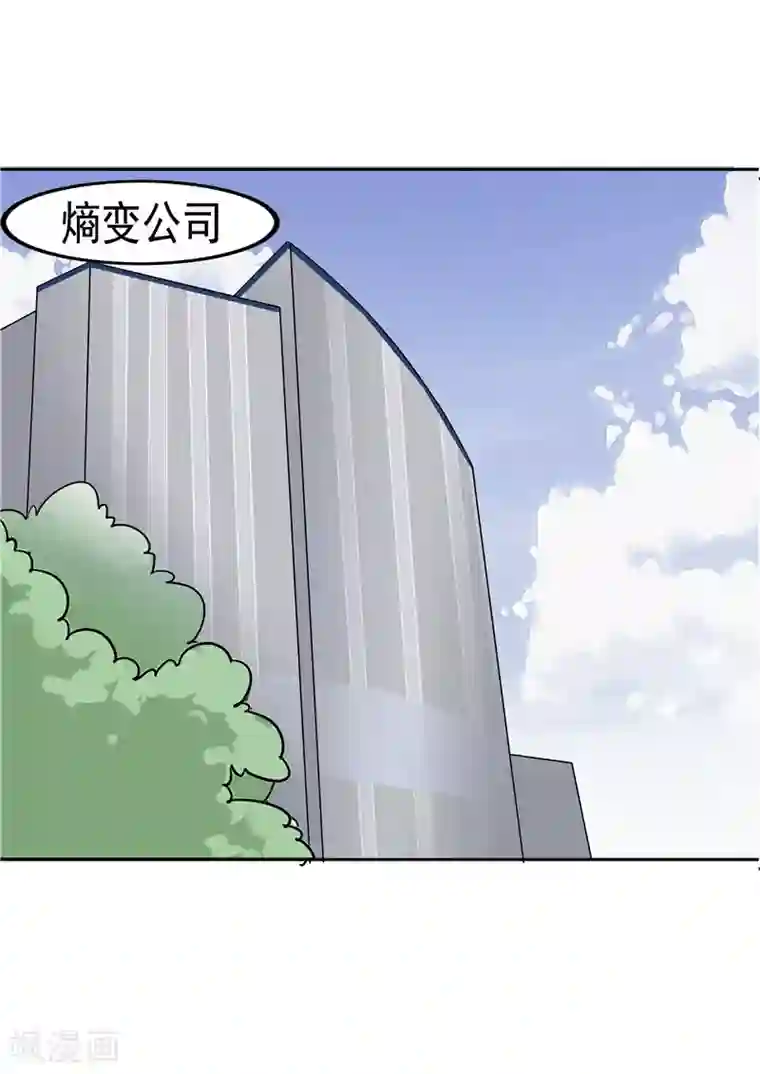 李泰和方小甜的平行世界第38话 记忆U盘4