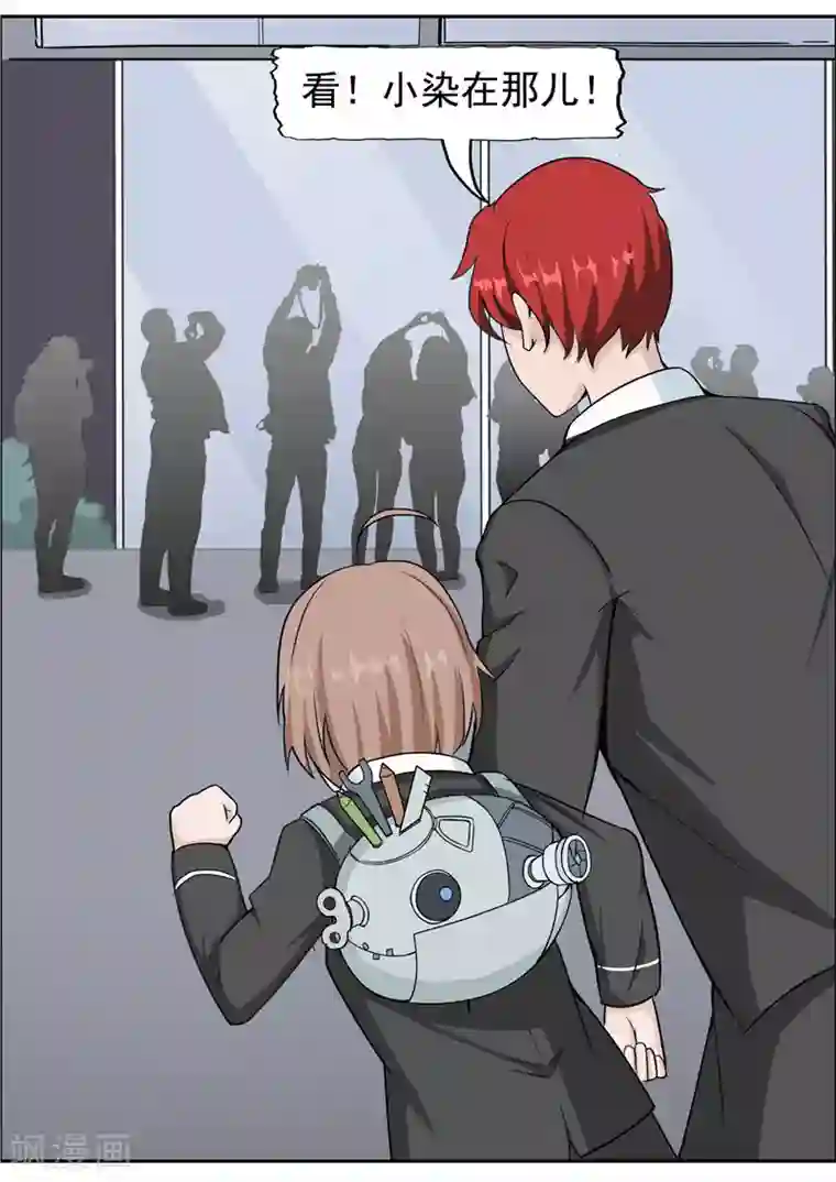 李泰和方小甜的平行世界第38话 记忆U盘4