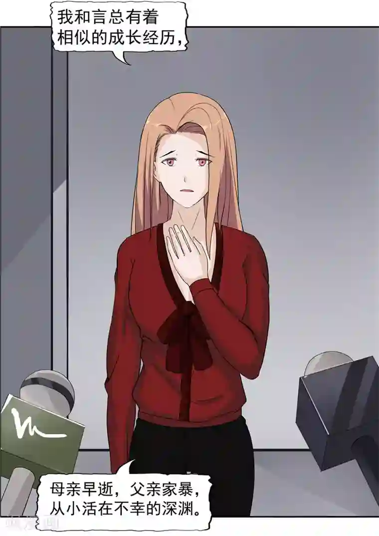 李泰和方小甜的平行世界第38话 记忆U盘4