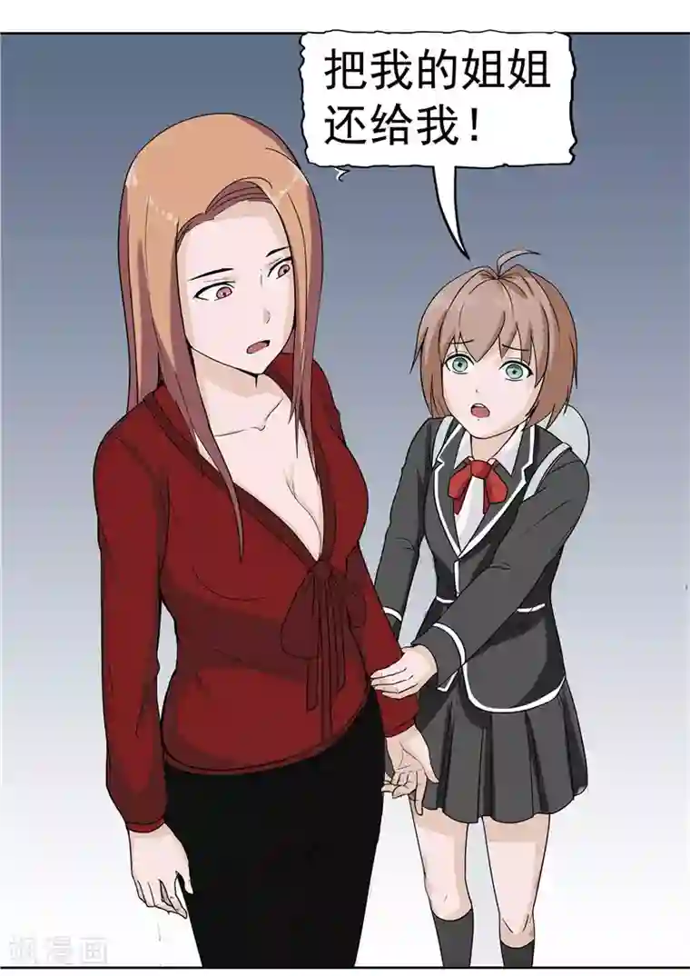 李泰和方小甜的平行世界第38话 记忆U盘4