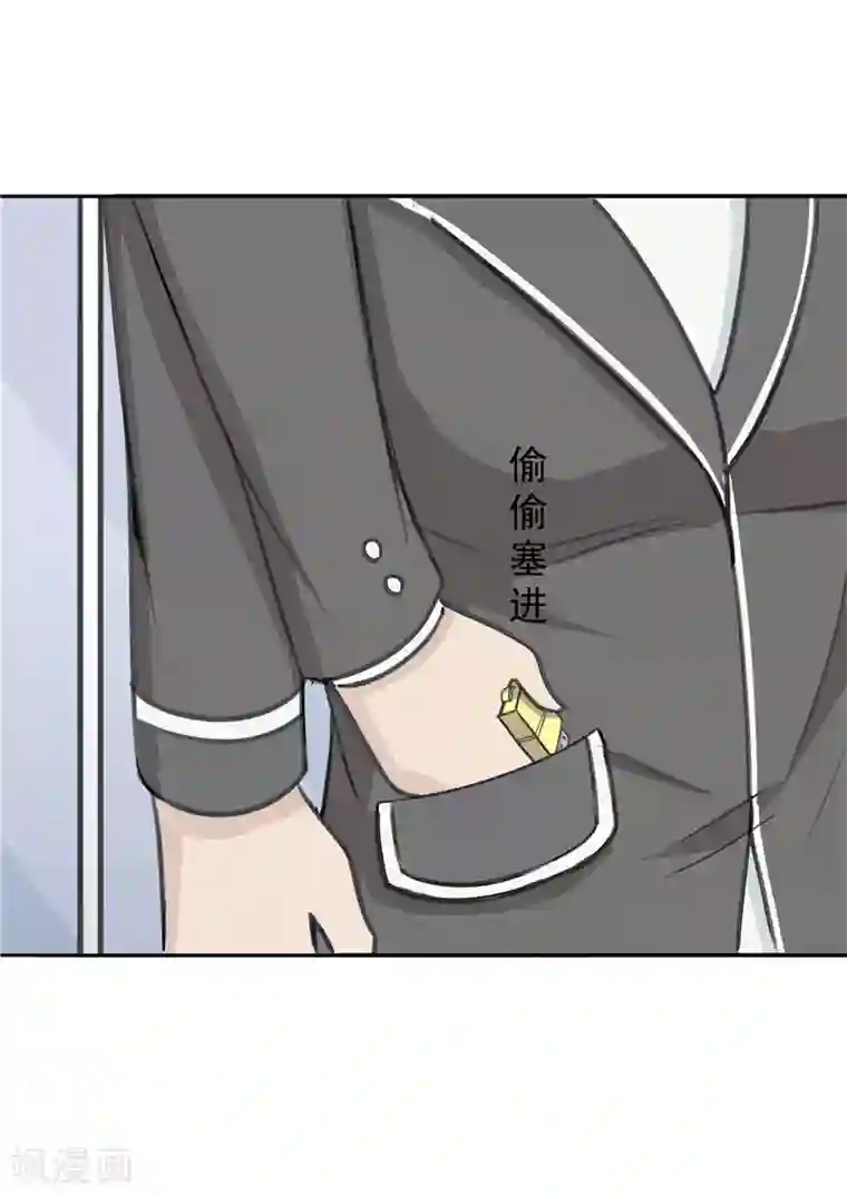 李泰和方小甜的平行世界第38话 记忆U盘4