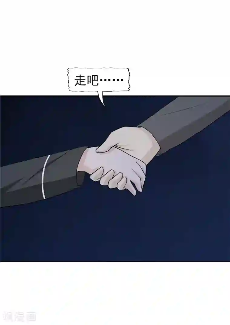 李泰和方小甜的平行世界第38话 记忆U盘4