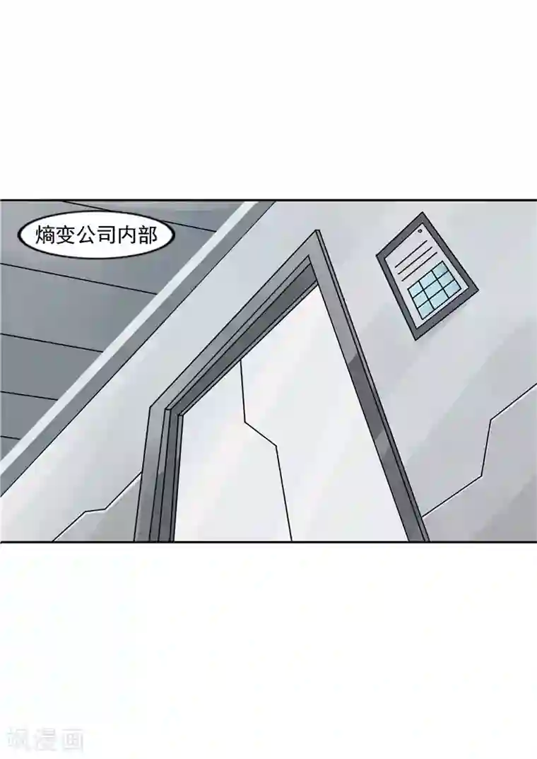 李泰和方小甜的平行世界第38话 记忆U盘4