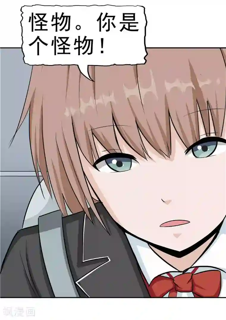 李泰和方小甜的平行世界第38话 记忆U盘4