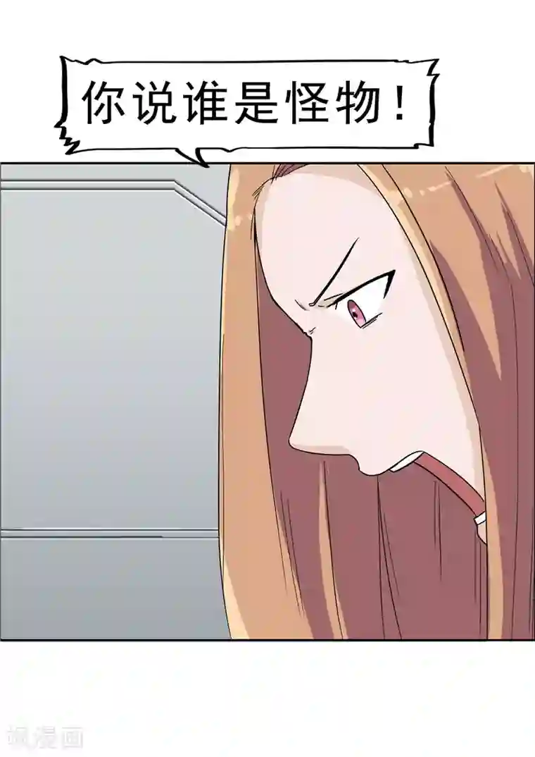 李泰和方小甜的平行世界第38话 记忆U盘4