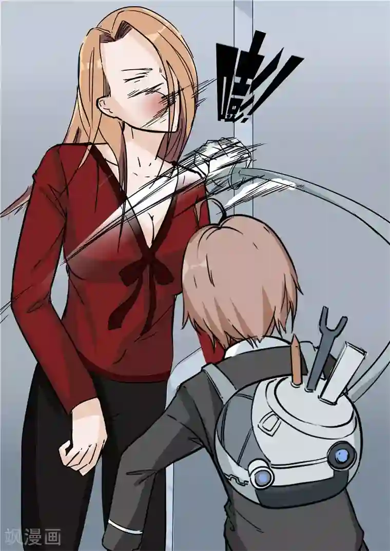 李泰和方小甜的平行世界第38话 记忆U盘4