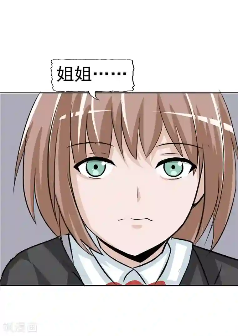 李泰和方小甜的平行世界第38话 记忆U盘4