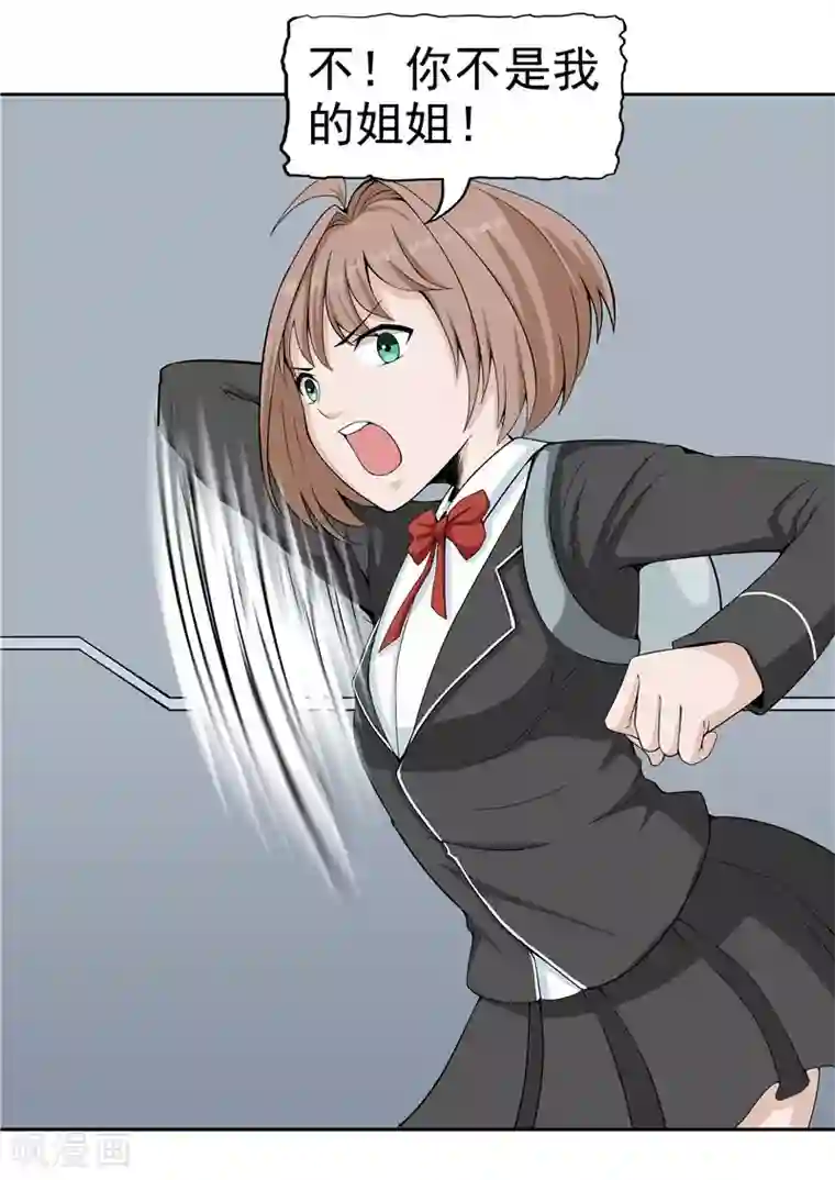 李泰和方小甜的平行世界第38话 记忆U盘4