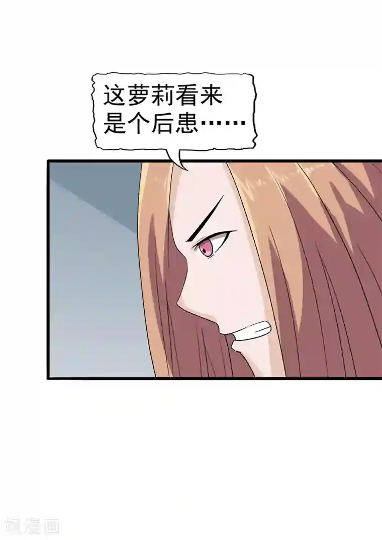 李泰和方小甜的平行世界第38话 记忆U盘4