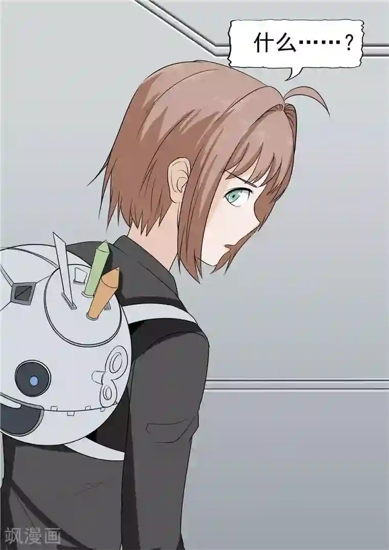 李泰和方小甜的平行世界第38话 记忆U盘4