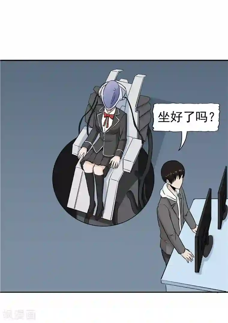 李泰和方小甜的平行世界第38话 记忆U盘4