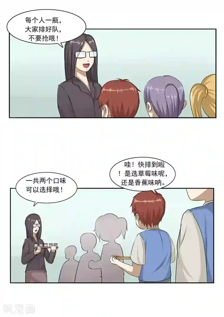 李泰和方小甜的平行世界第43话 任意穿越的人生