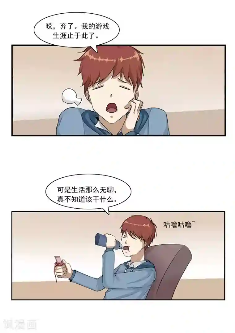 李泰和方小甜的平行世界第43话 任意穿越的人生