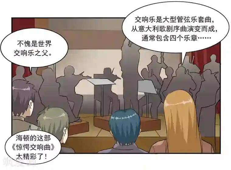 李泰和方小甜的平行世界第45话 童年的作业