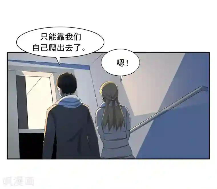 李泰和方小甜的平行世界第53话 健忘症