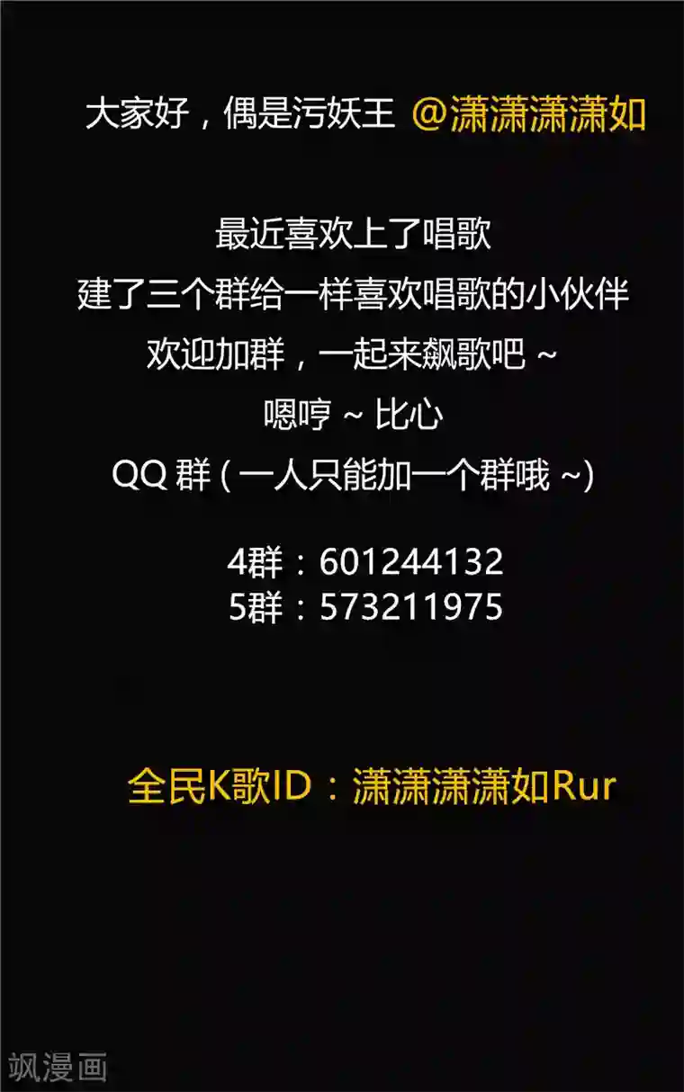 李泰和方小甜的平行世界第53话 健忘症