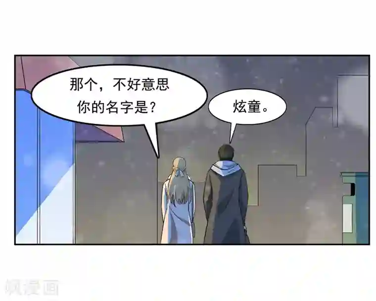 李泰和方小甜的平行世界第53话 健忘症