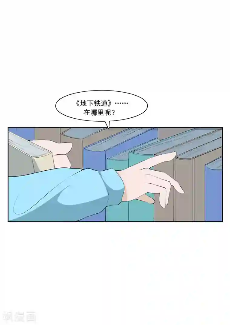 李泰和方小甜的平行世界第54话 恋爱匹配度