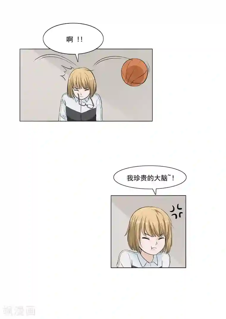 李泰和方小甜的平行世界第54话 恋爱匹配度