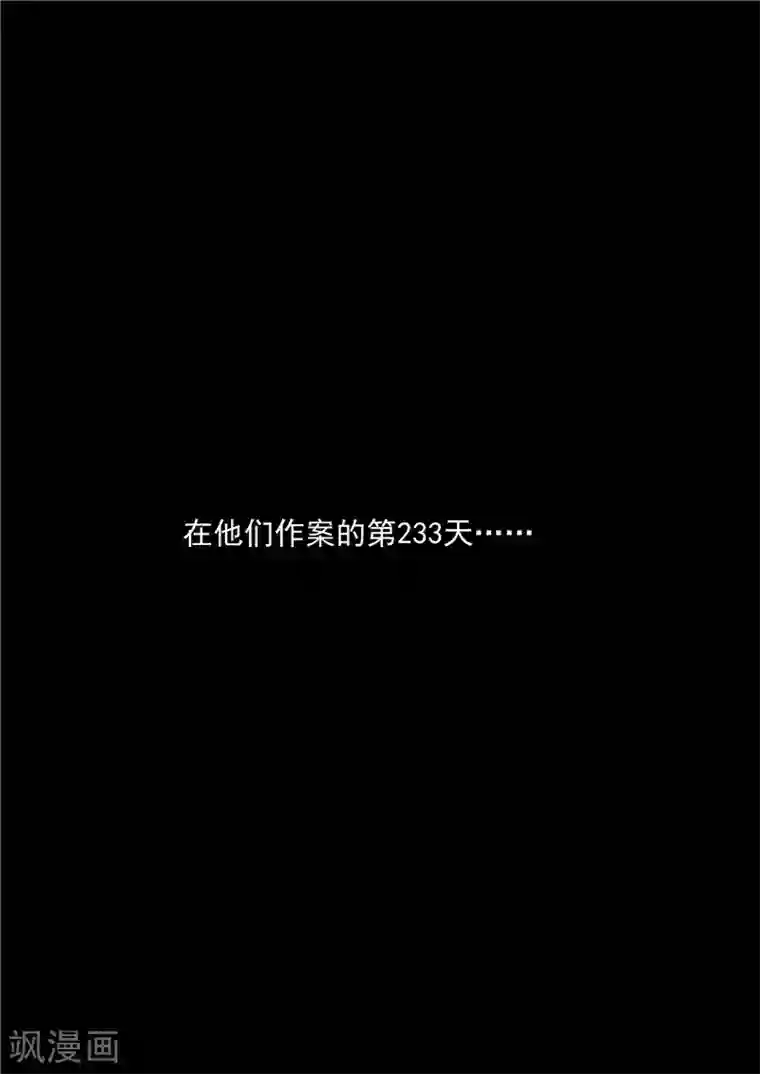 李泰和方小甜的平行世界第56话 全城失眠