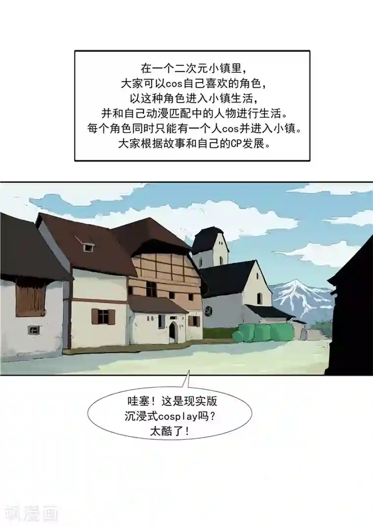 魅魔榨精工口里番ACG第58话 二次元小镇