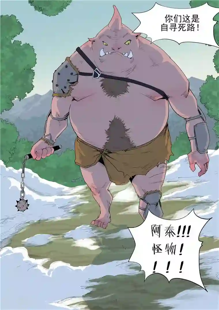 魅魔榨精工口里番ACG第58话 二次元小镇