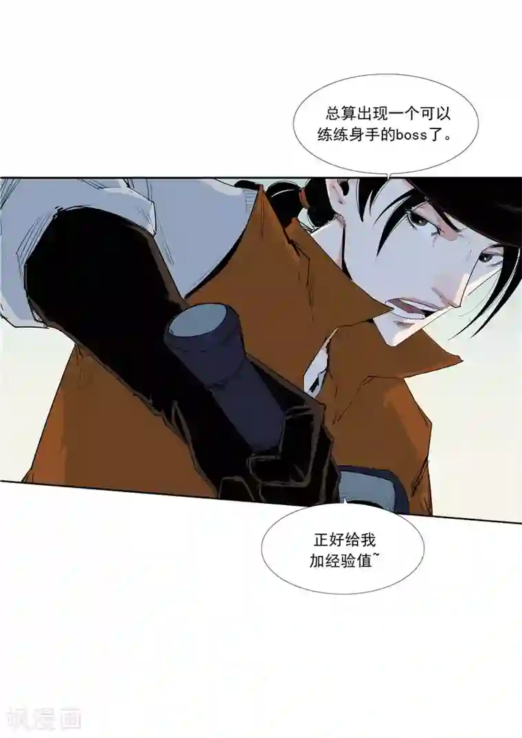 魅魔榨精工口里番ACG第58话 二次元小镇