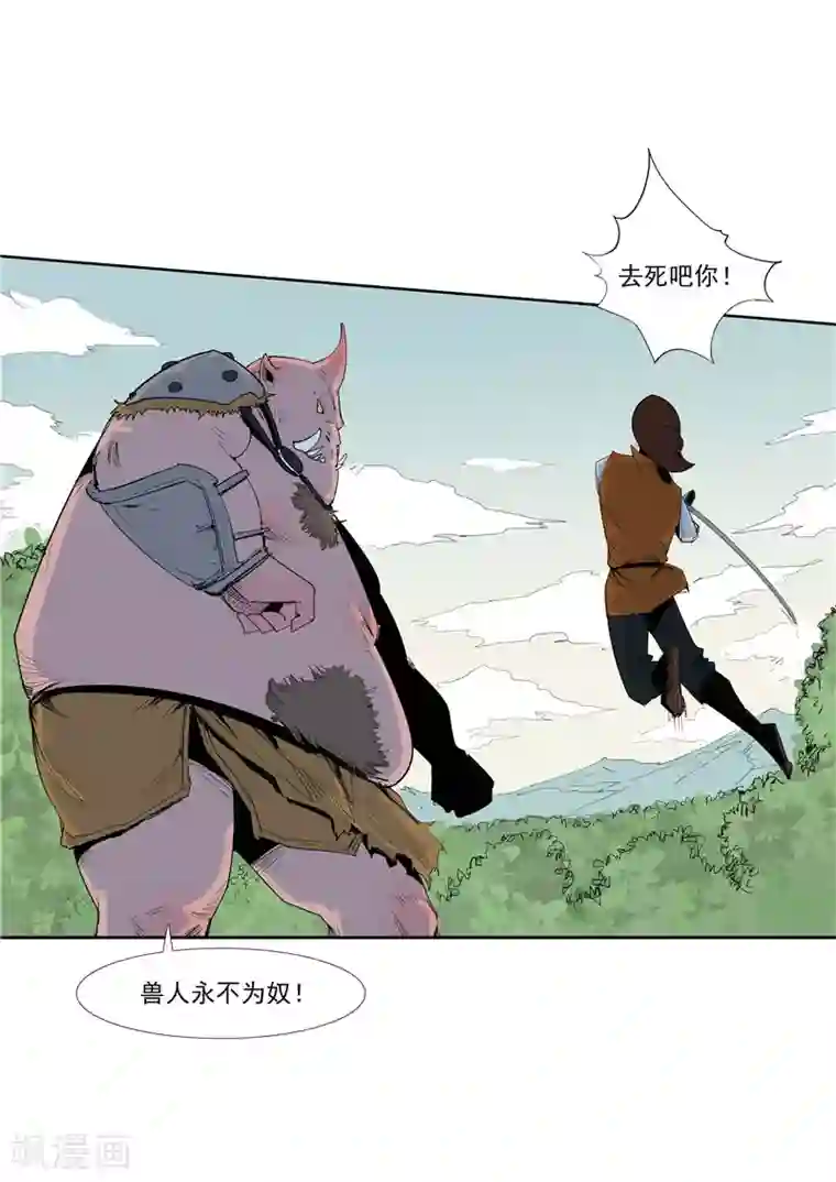 李泰和方小甜的平行世界第58话 二次元小镇