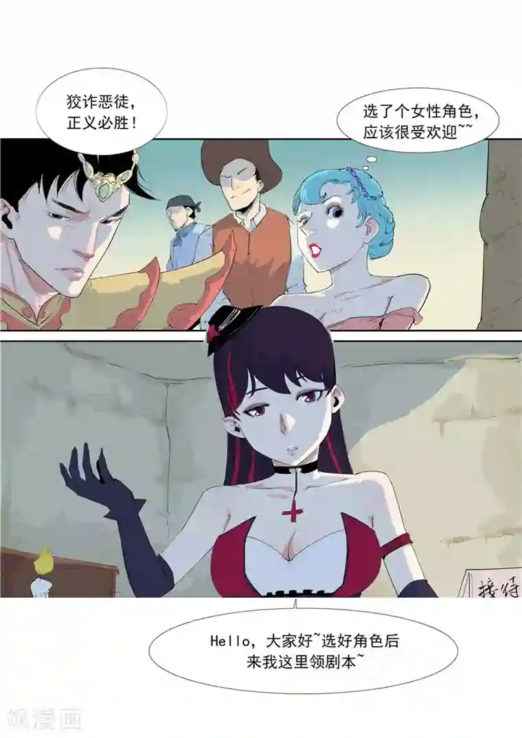 魅魔榨精工口里番ACG第58话 二次元小镇