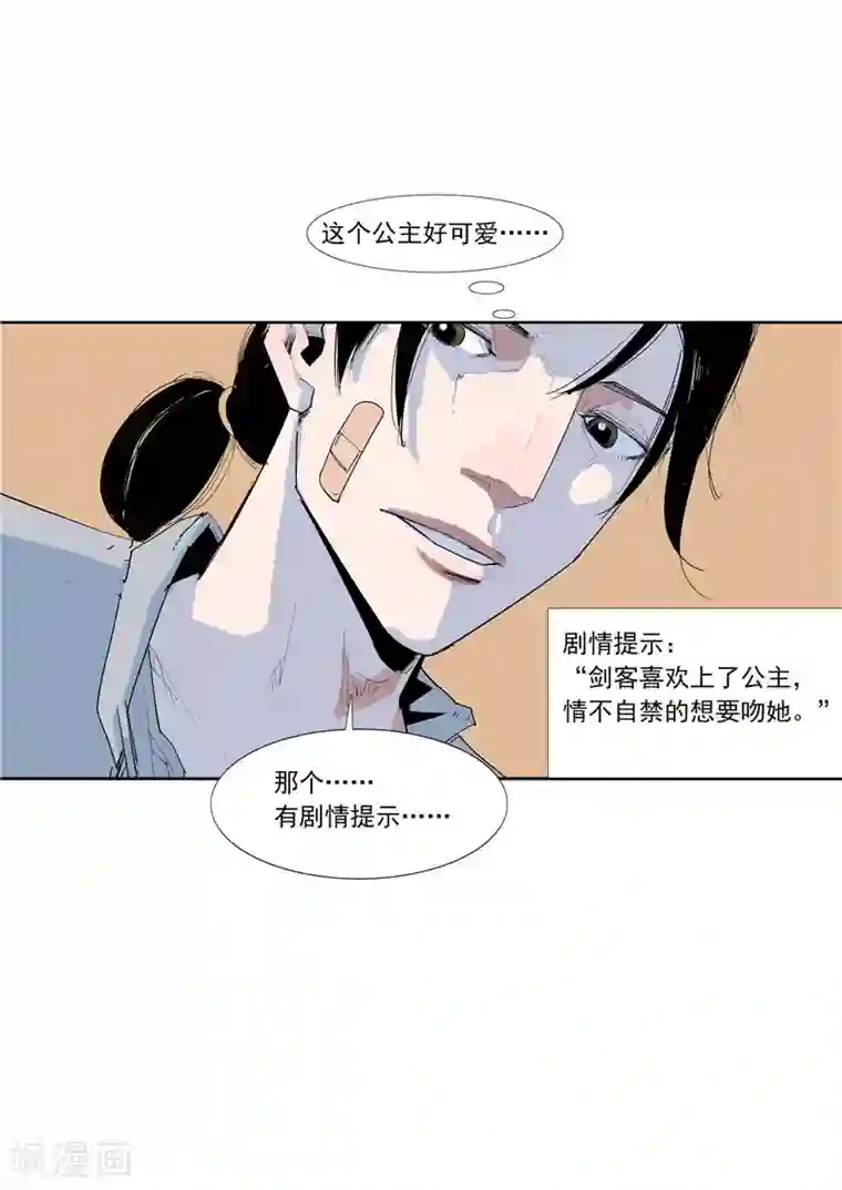 魅魔榨精工口里番ACG第58话 二次元小镇