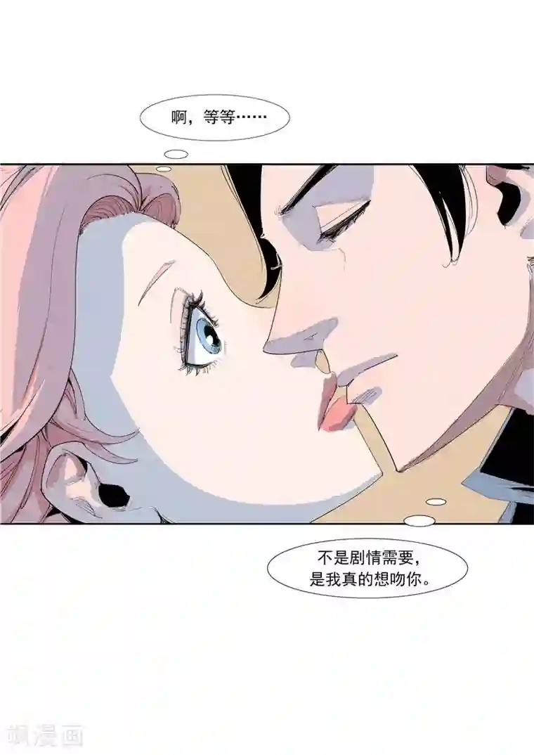 李泰和方小甜的平行世界第58话 二次元小镇