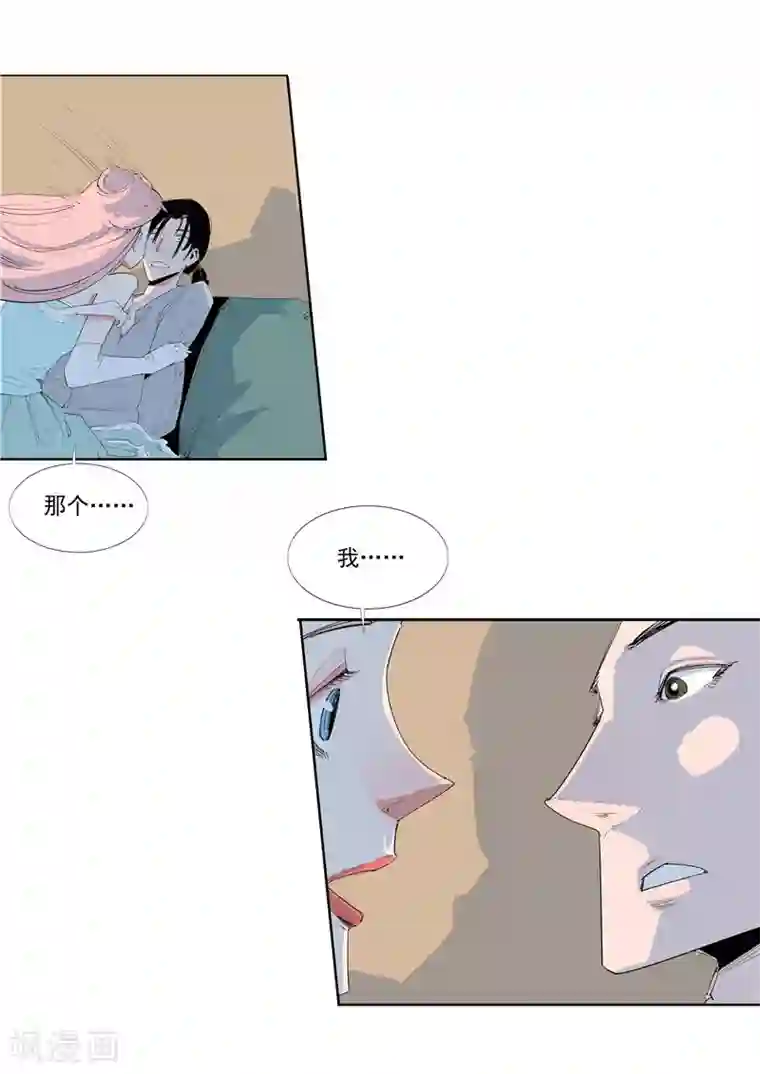 李泰和方小甜的平行世界第58话 二次元小镇