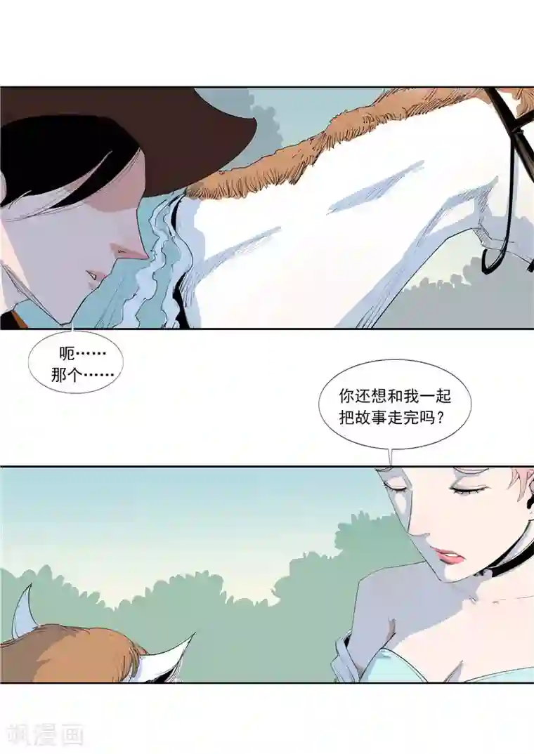 李泰和方小甜的平行世界第58话 二次元小镇