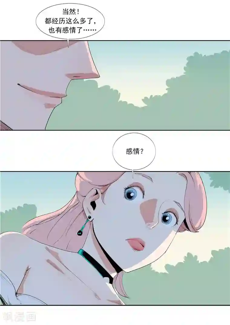 魅魔榨精工口里番ACG第58话 二次元小镇