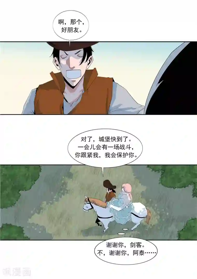 魅魔榨精工口里番ACG第58话 二次元小镇