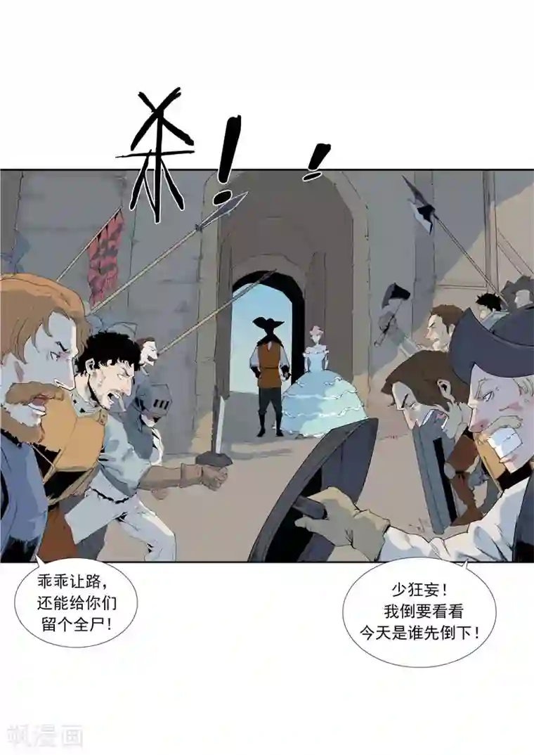 魅魔榨精工口里番ACG第58话 二次元小镇