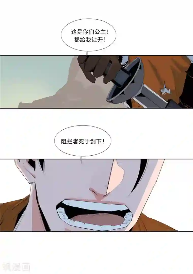 魅魔榨精工口里番ACG第58话 二次元小镇